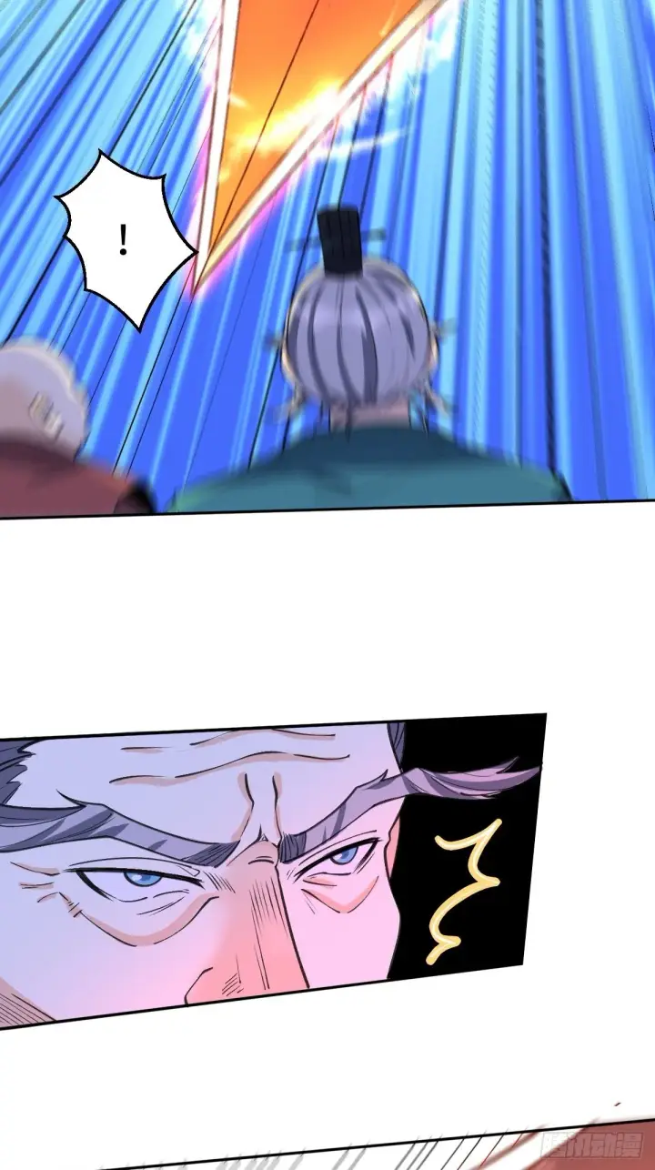 漫画《原来我是修仙大佬》九十六话第15张图