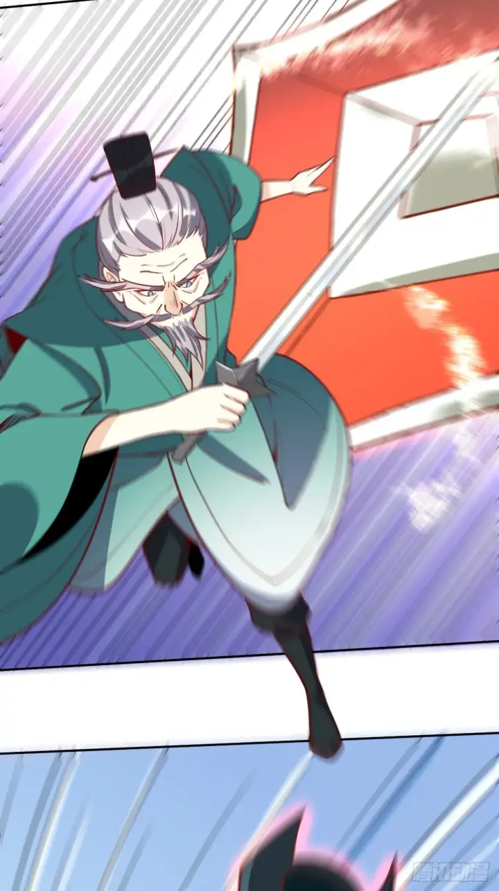 漫画《原来我是修仙大佬》九十六话第16张图