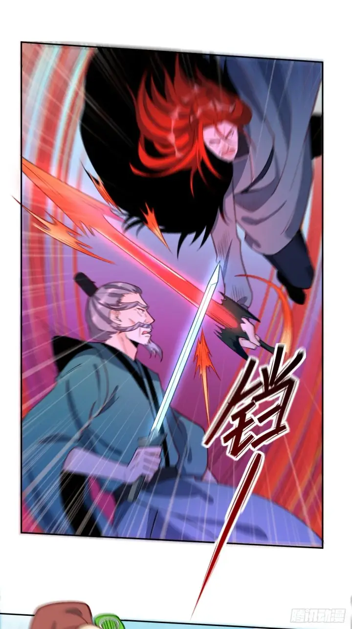 漫画《原来我是修仙大佬》九十六话第20张图