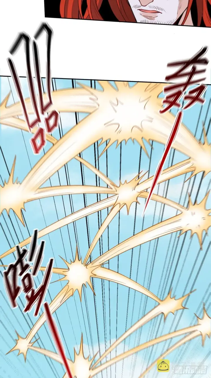 漫画《原来我是修仙大佬》九十六话第22张图