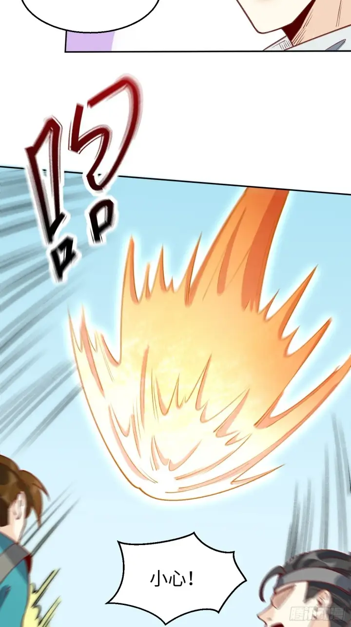 漫画《原来我是修仙大佬》九十六话第31张图