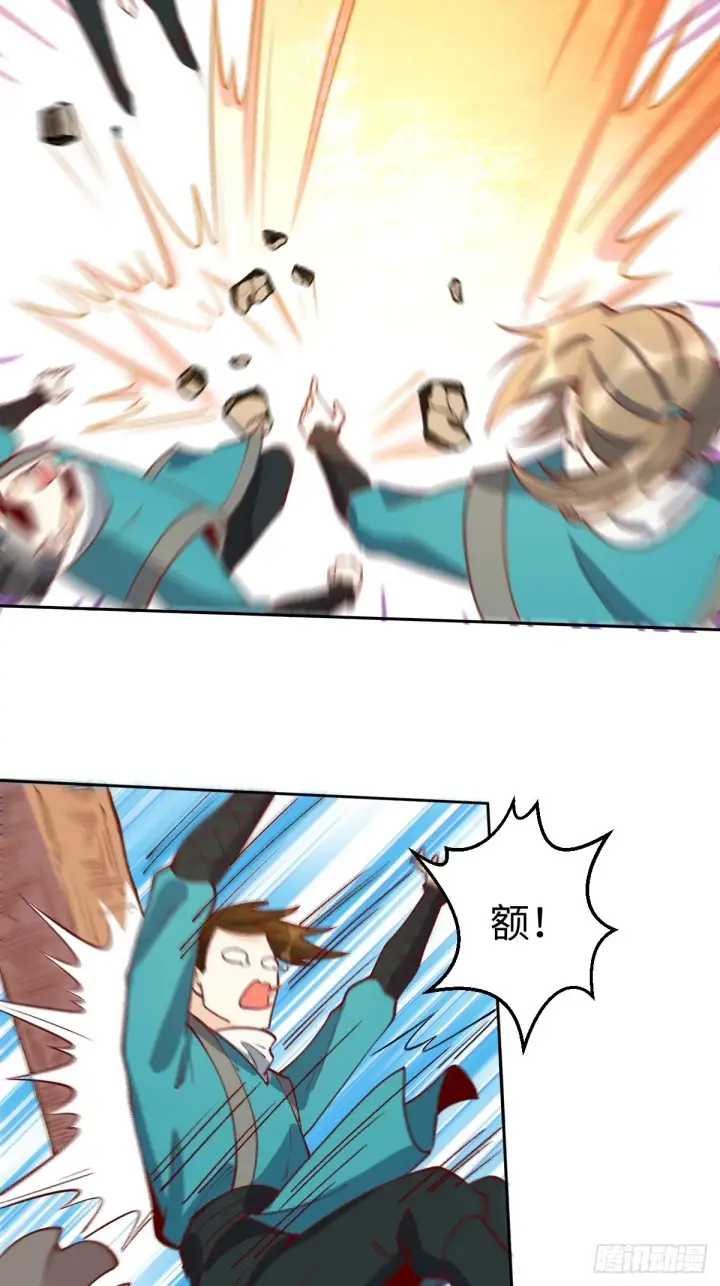漫画《原来我是修仙大佬》九十六话第33张图