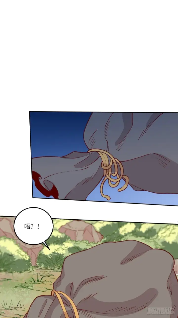 漫画《原来我是修仙大佬》九十六话第35张图