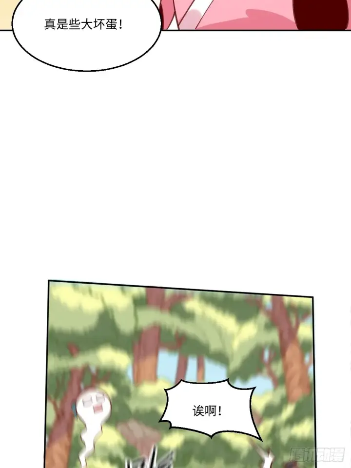 漫画《原来我是修仙大佬》九十六话第40张图