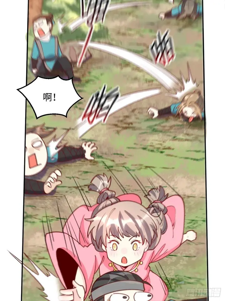 漫画《原来我是修仙大佬》九十六话第41张图
