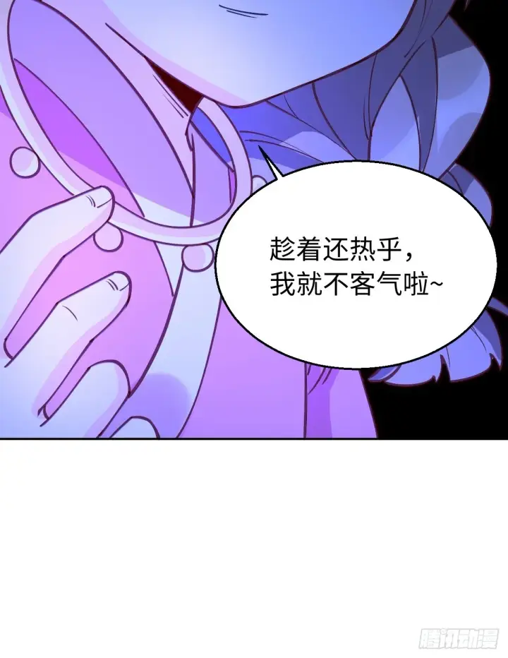 漫画《原来我是修仙大佬》九十六话第47张图