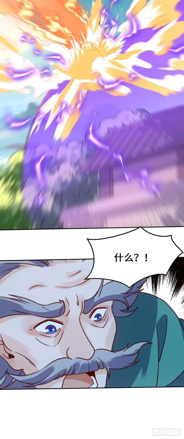 漫画《原来我是修仙大佬》九十七话第37张图