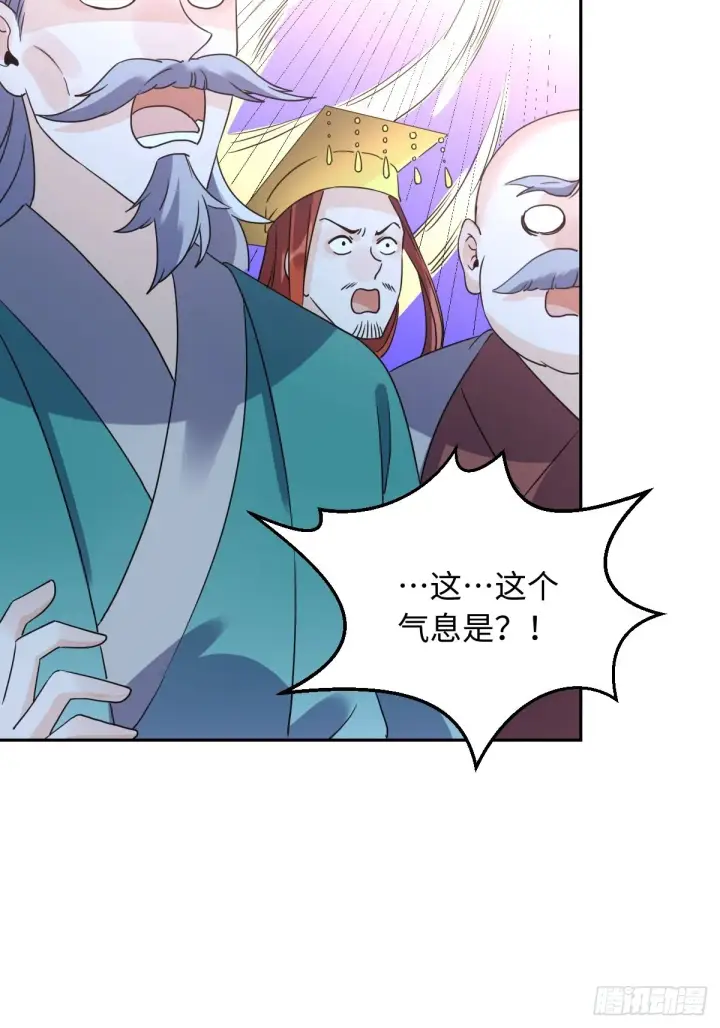 漫画《原来我是修仙大佬》九十七话第41张图