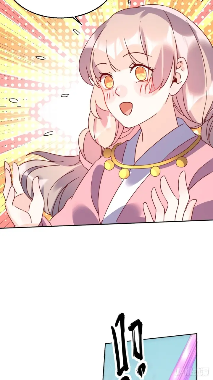 漫画《原来我是修仙大佬》九十七话第5张图
