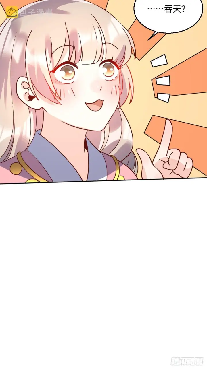 漫画《原来我是修仙大佬》九十七话第9张图