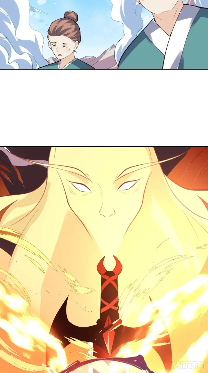 漫画《原来我是修仙大佬》九十八话第13张图