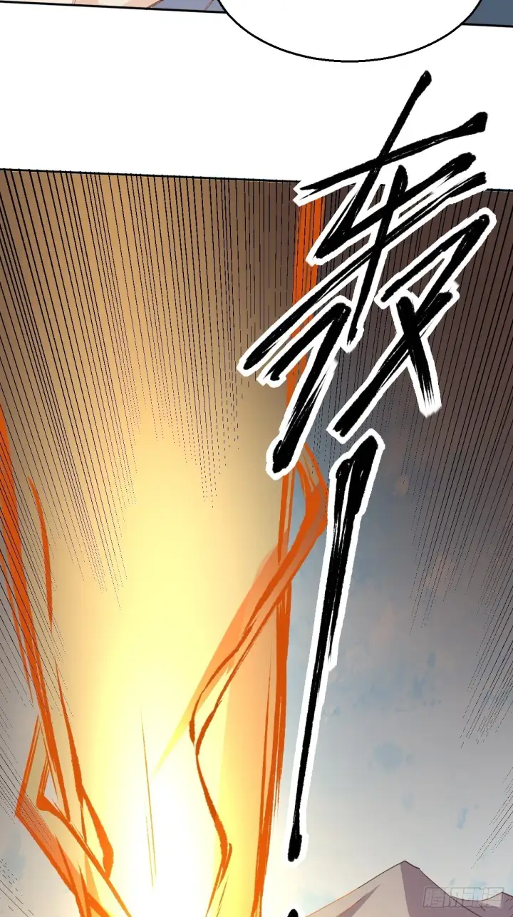 漫画《原来我是修仙大佬》九十八话第36张图