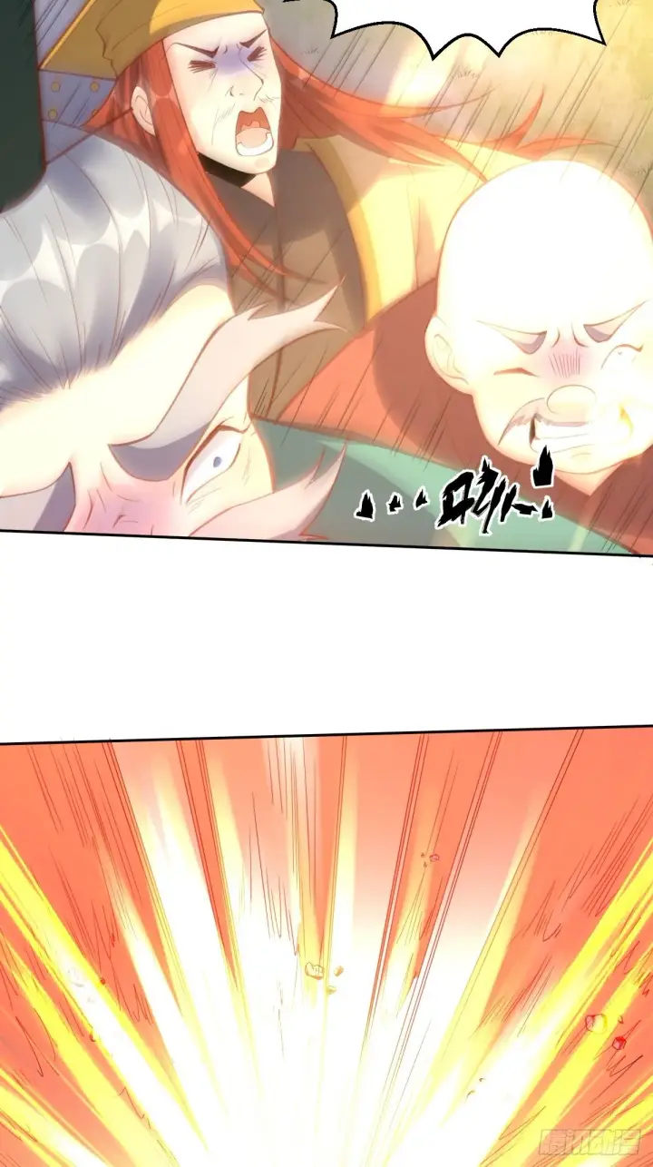漫画《原来我是修仙大佬》九十八话第9张图