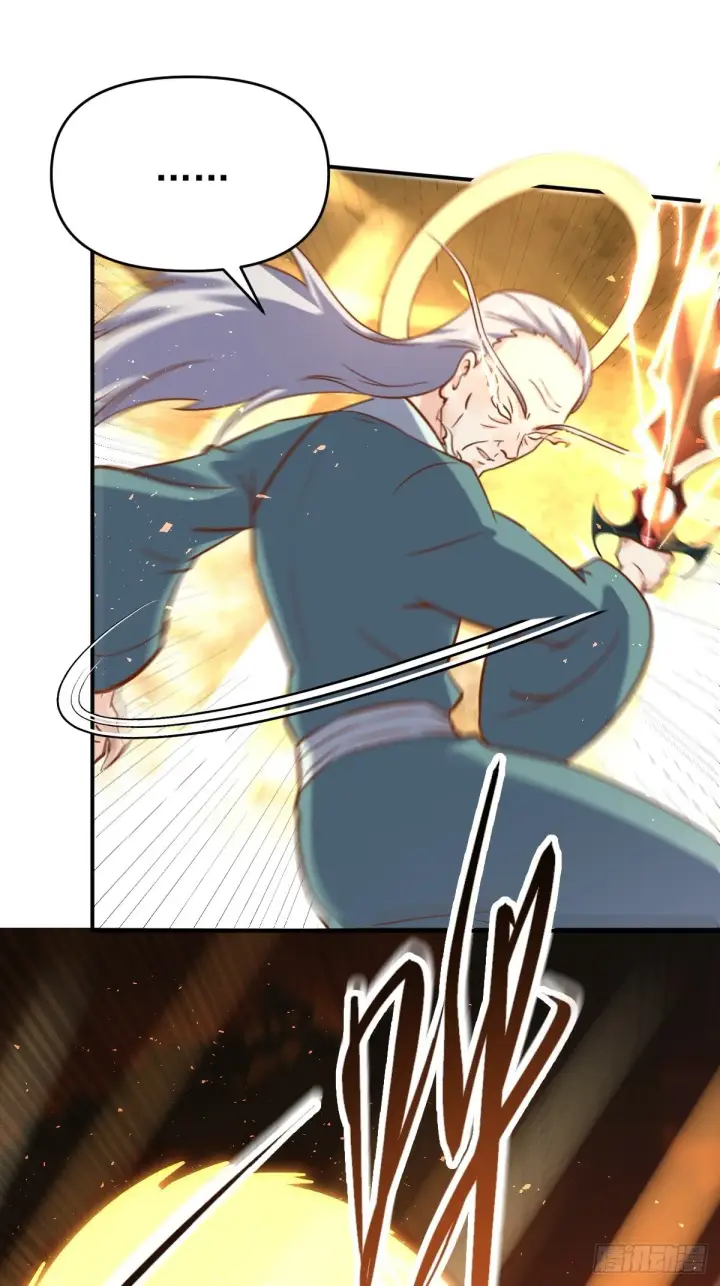 漫画《原来我是修仙大佬》九十九话第10张图