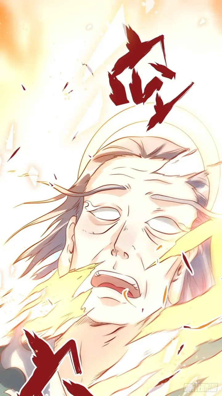 漫画《原来我是修仙大佬》九十九话第20张图
