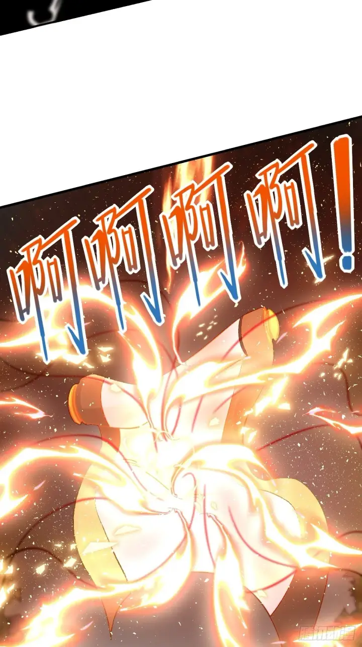 漫画《原来我是修仙大佬》九十九话第32张图