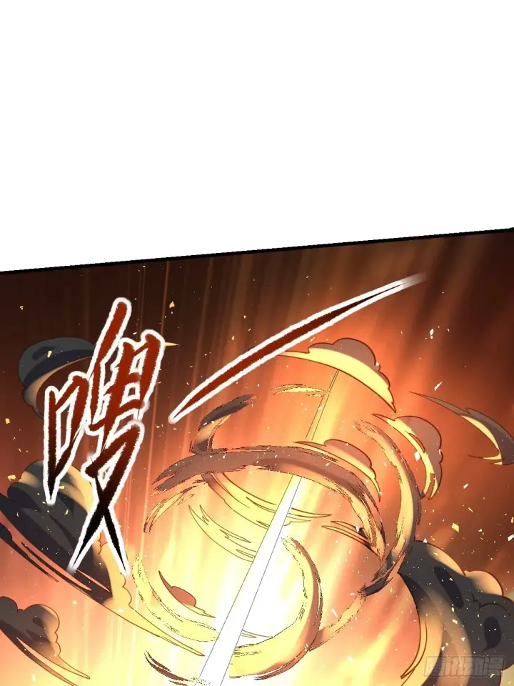 漫画《原来我是修仙大佬》九十九话第40张图
