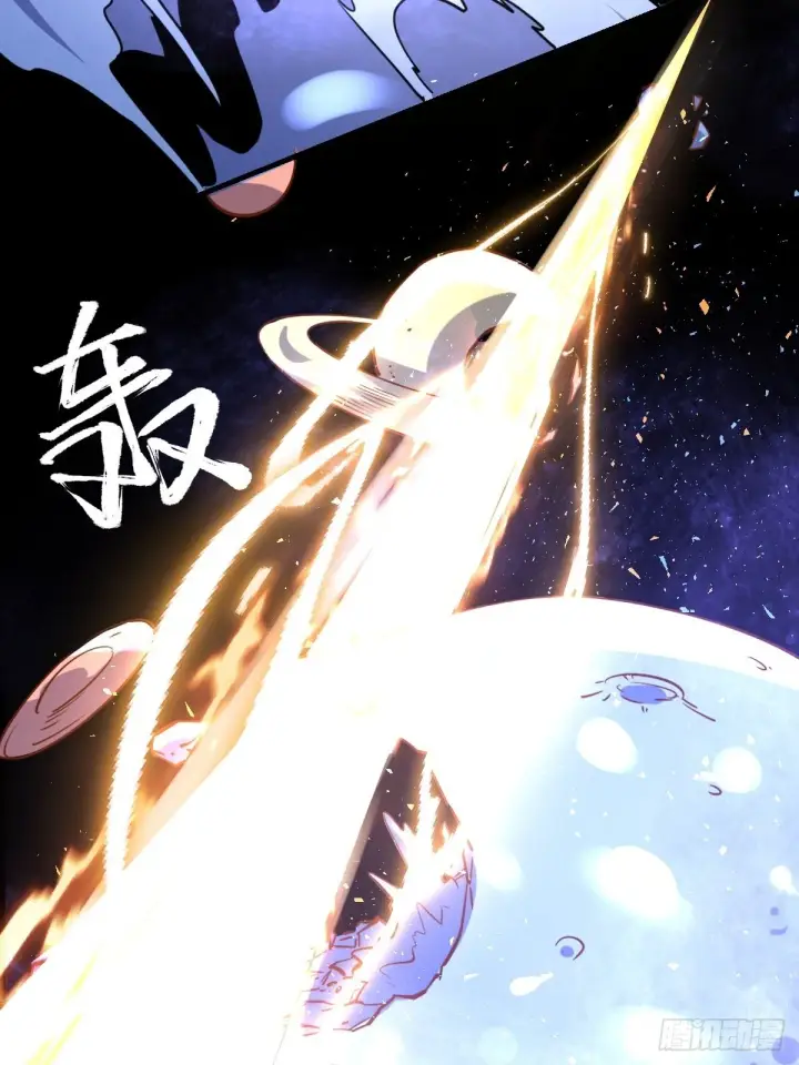 漫画《原来我是修仙大佬》九十九话第43张图