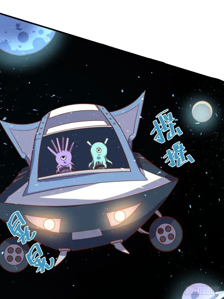 漫画《原来我是修仙大佬》九十九话第45张图