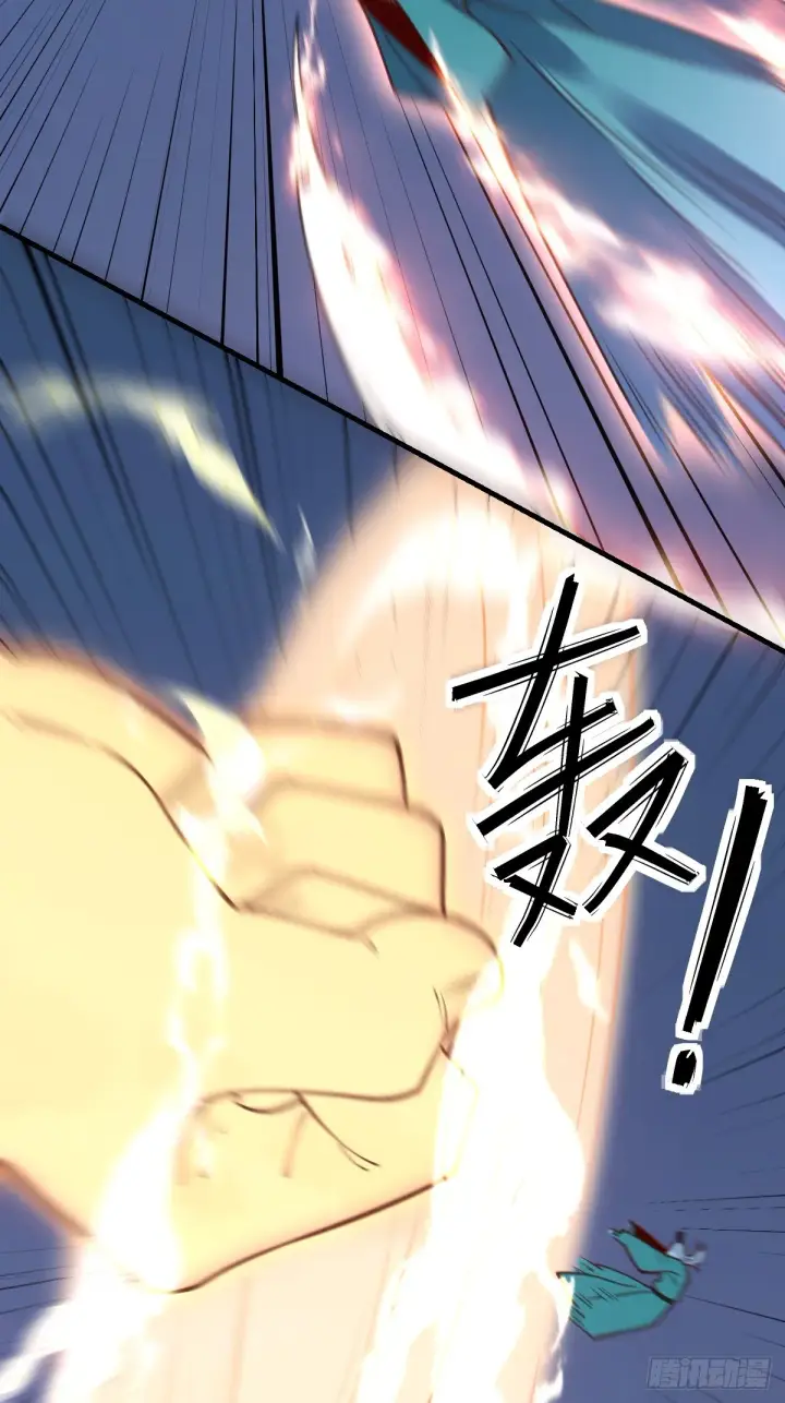 漫画《原来我是修仙大佬》一百话第39张图