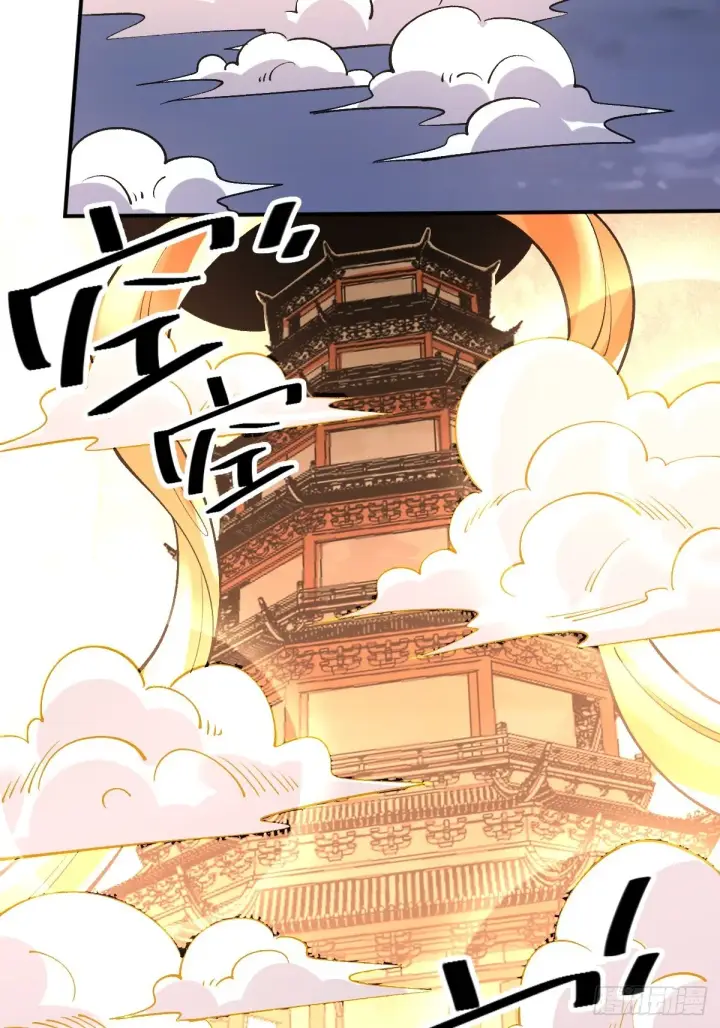 漫画《原来我是修仙大佬》一百话第4张图