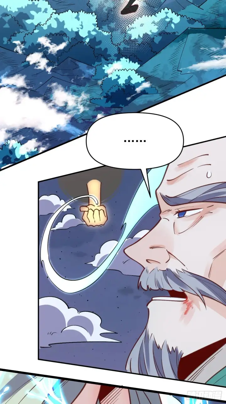 漫画《原来我是修仙大佬》一百话第42张图