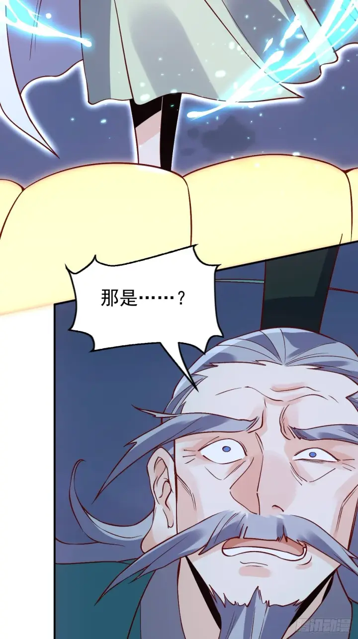 漫画《原来我是修仙大佬》一百话第45张图