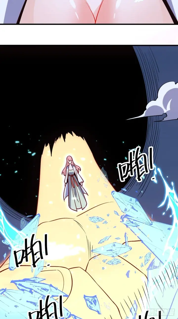 漫画《原来我是修仙大佬》一百话第47张图