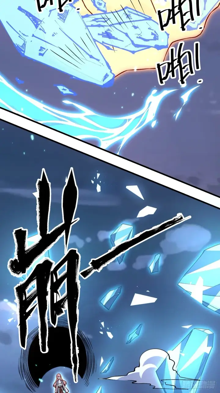 漫画《原来我是修仙大佬》一百话第48张图