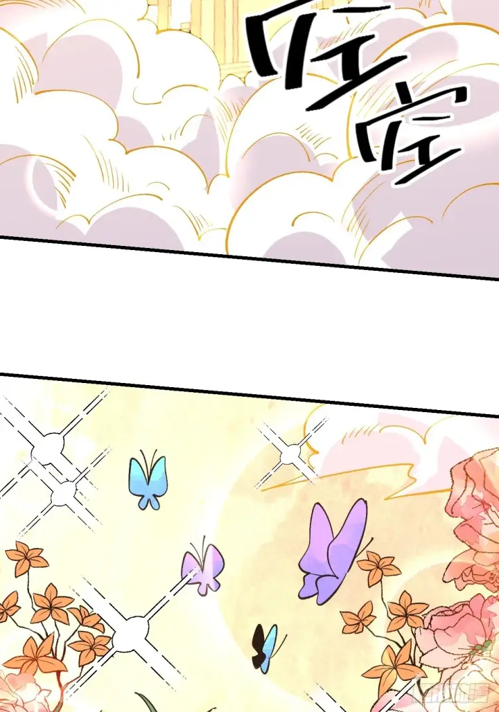 漫画《原来我是修仙大佬》一百话第5张图