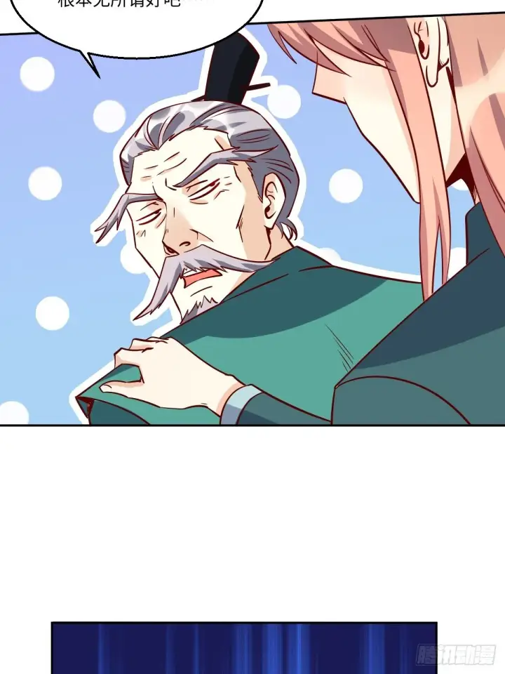 漫画《原来我是修仙大佬》一百零一第38张图