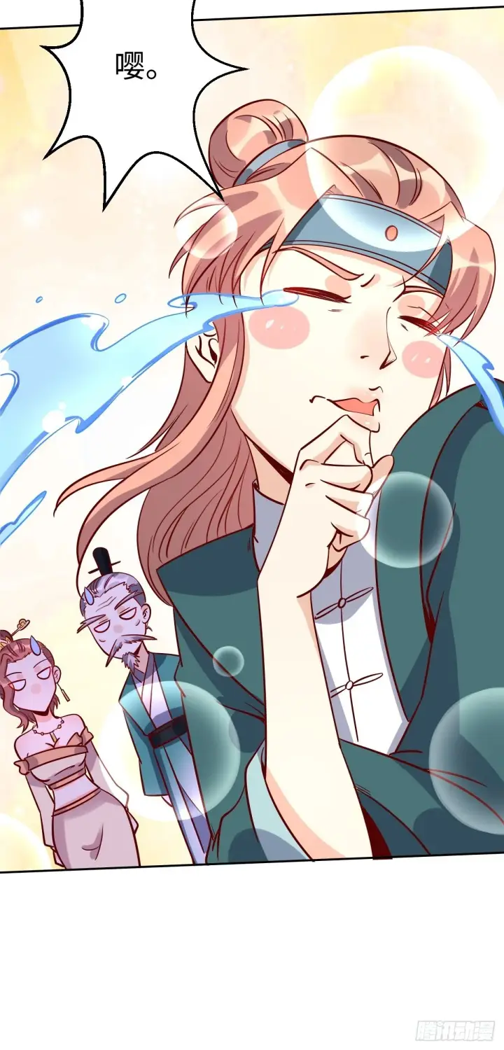 漫画《原来我是修仙大佬》一百零一第40张图