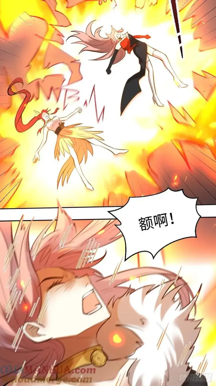 漫画《原来我是修仙大佬》356话第22张图