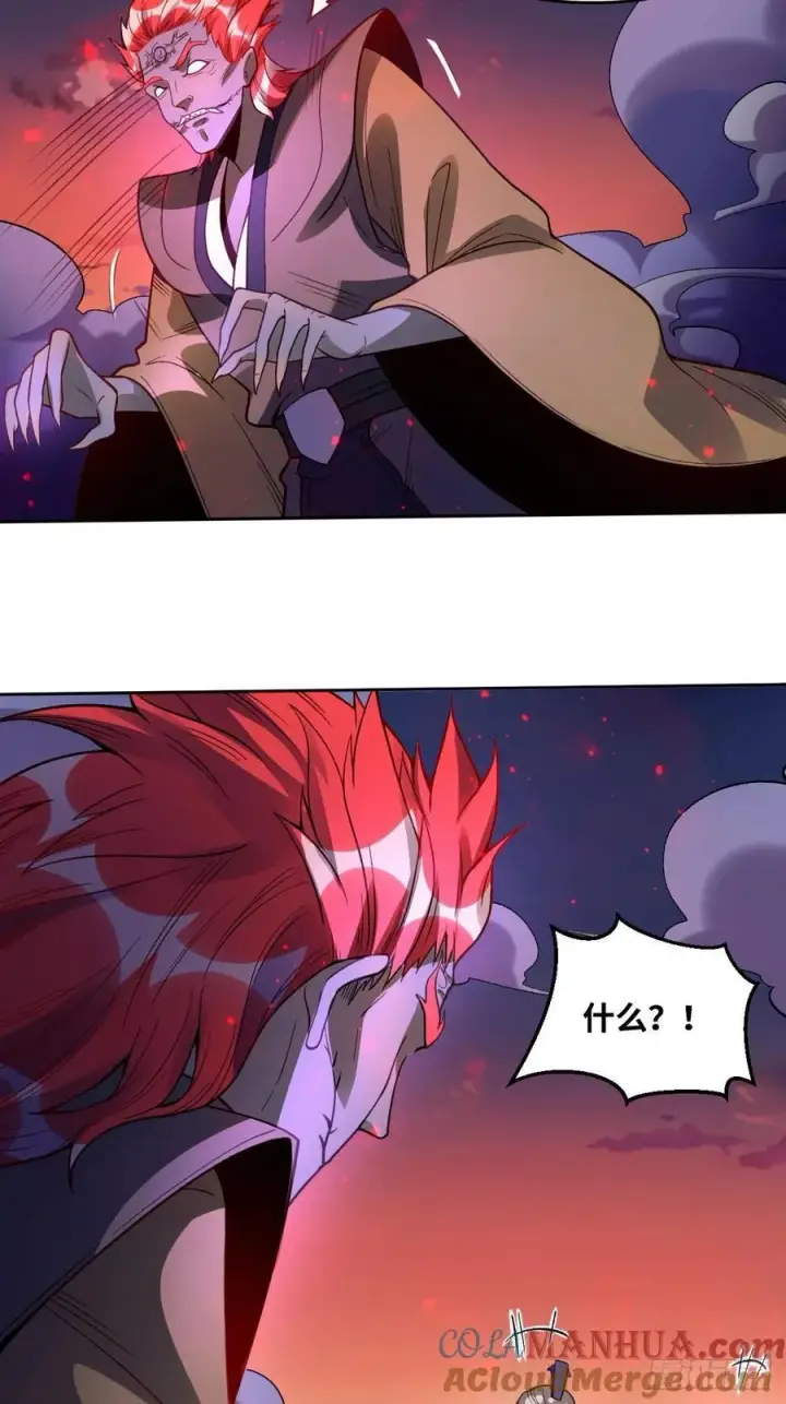 漫画《原来我是修仙大佬》358话第31张图