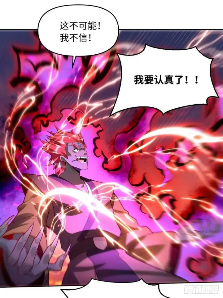 漫画《原来我是修仙大佬》358话第36张图