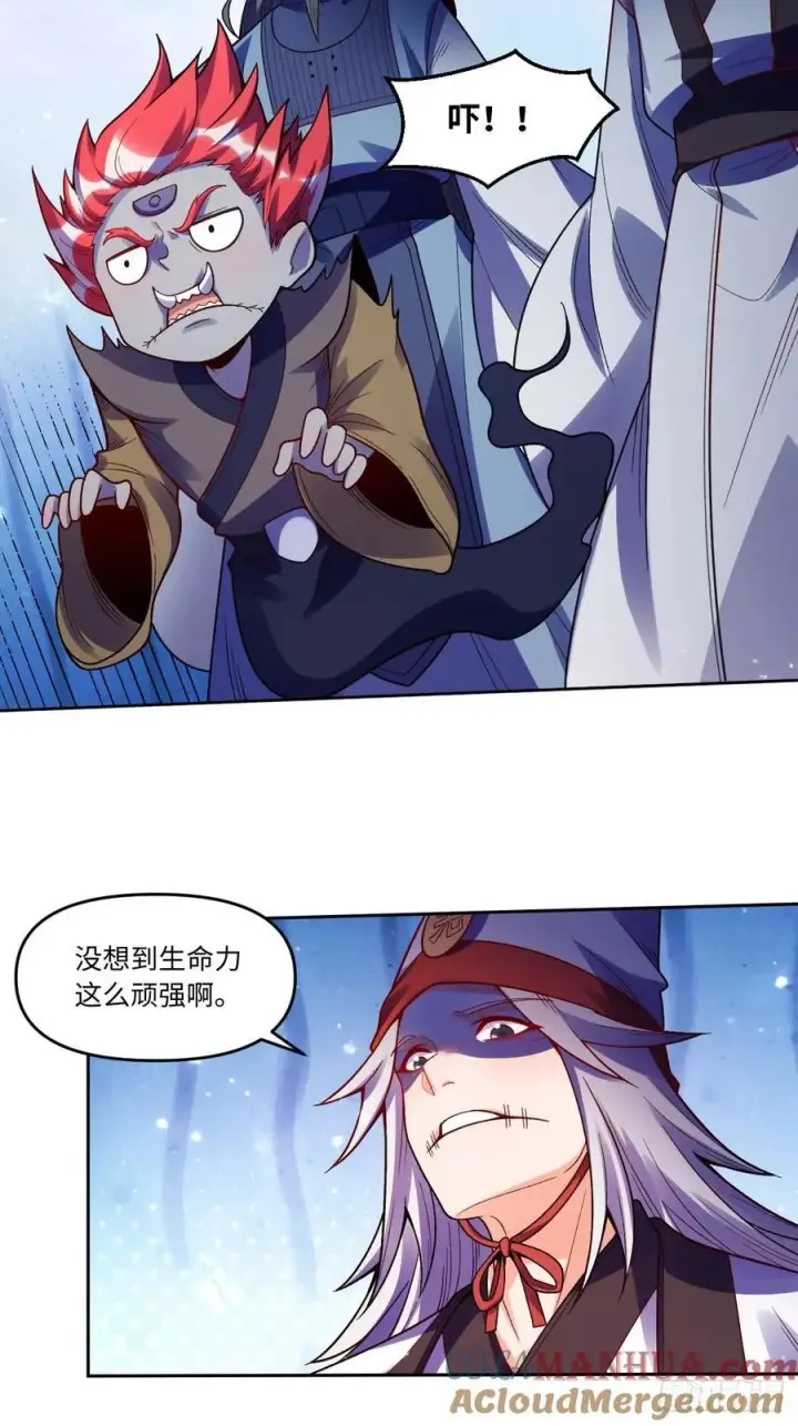 漫画《原来我是修仙大佬》359话第17张图