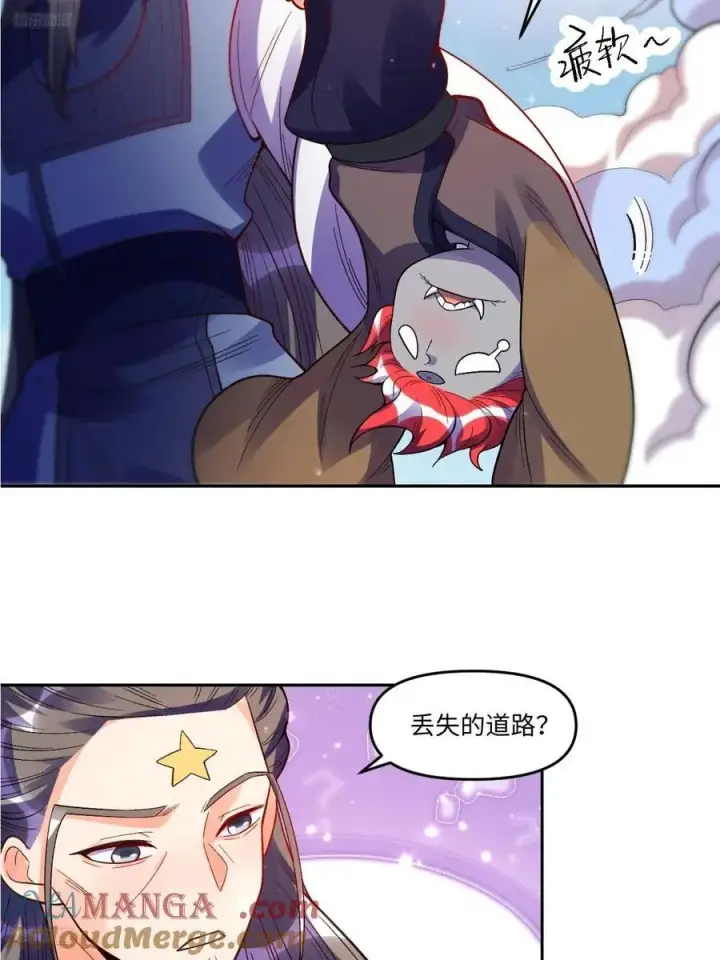 漫画《原来我是修仙大佬》360话第3张图