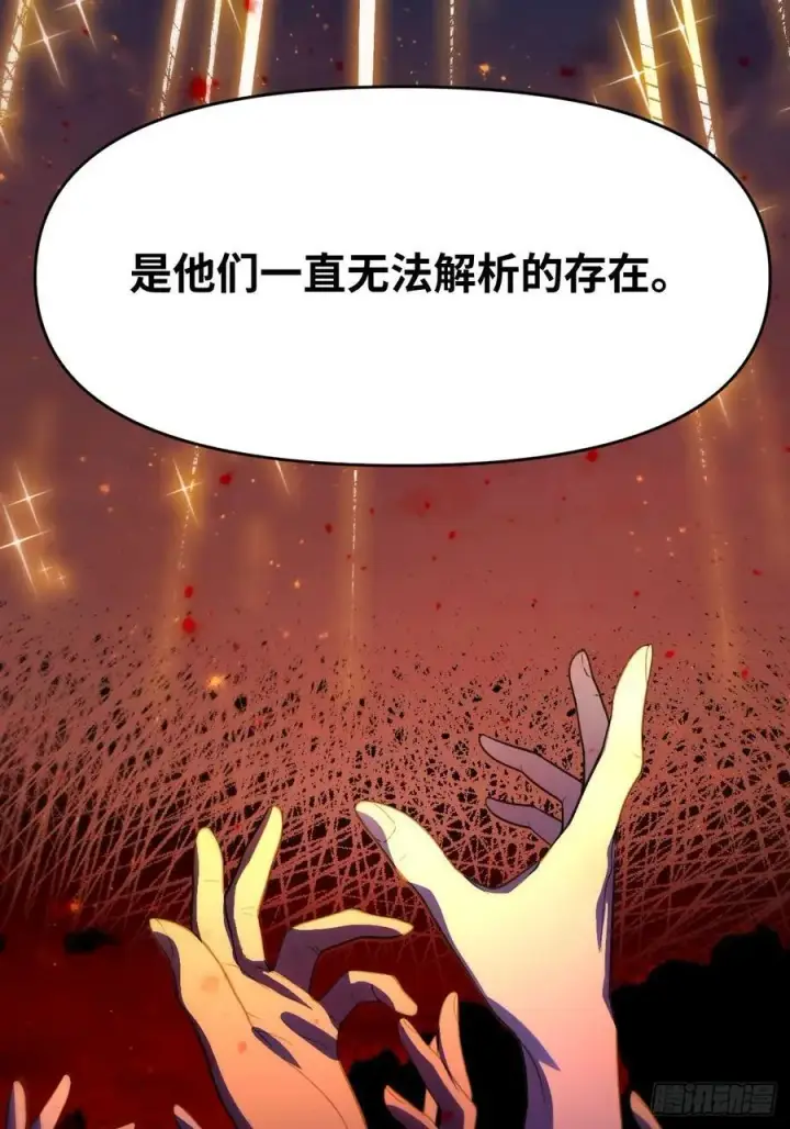 漫画《原来我是修仙大佬》360话第36张图