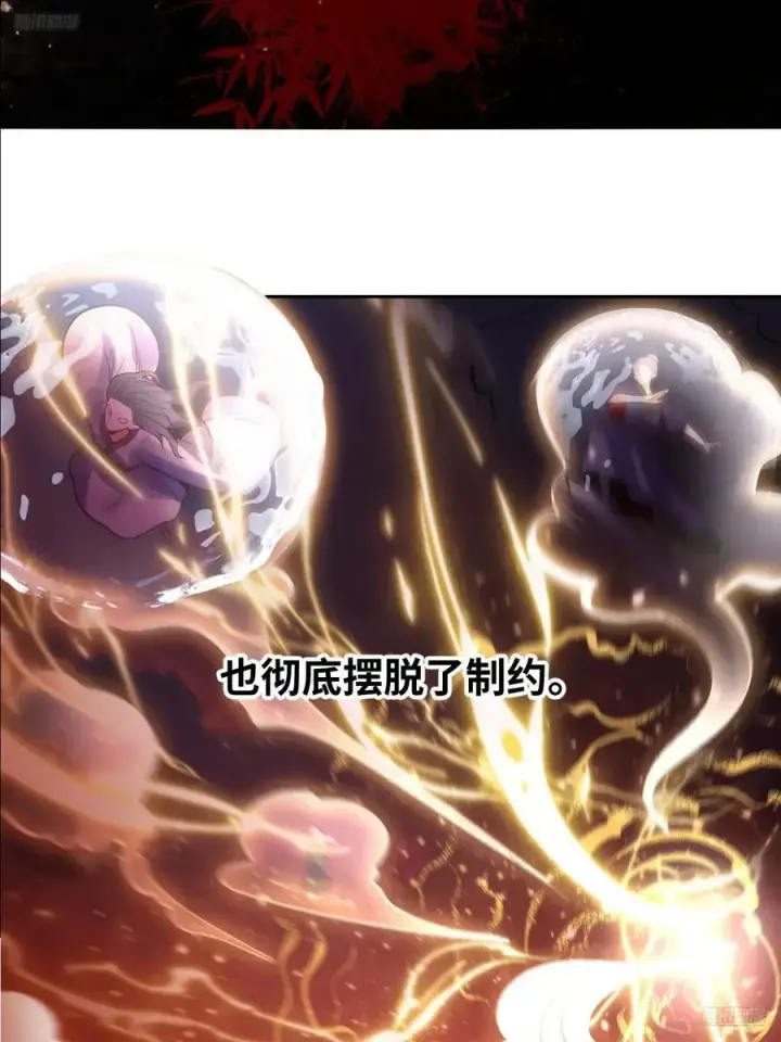 漫画《原来我是修仙大佬》360话第8张图