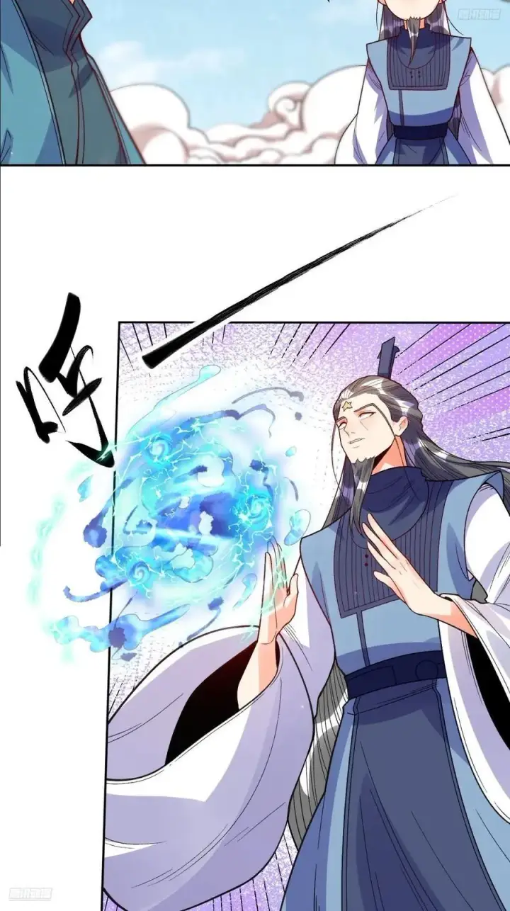 漫画《原来我是修仙大佬》361话第6张图