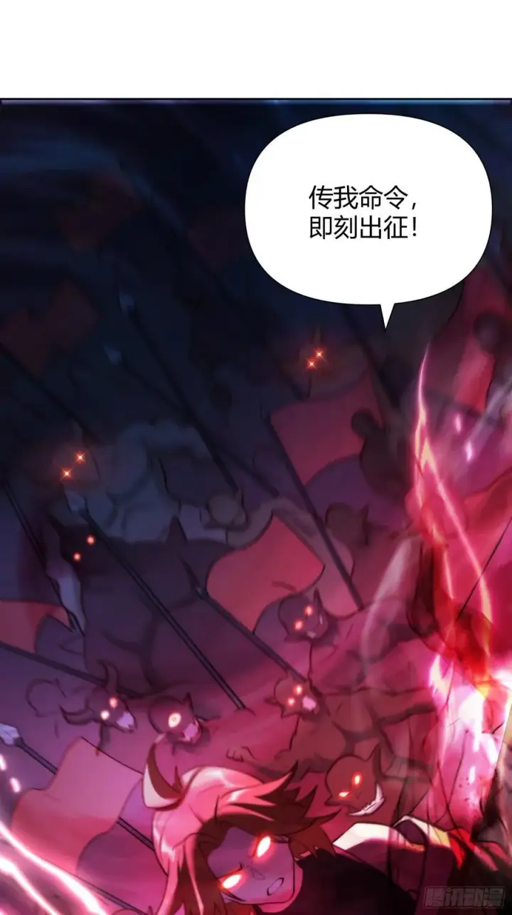 漫画《原来我是修仙大佬》364话第27张图