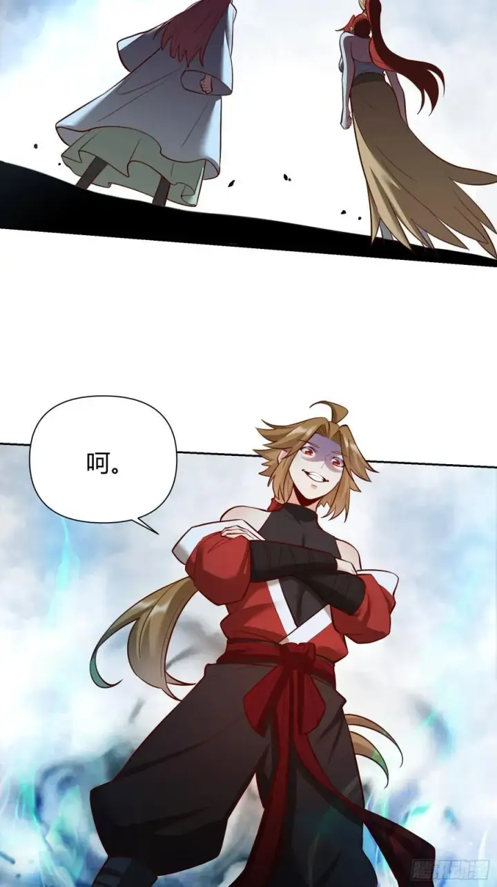 漫画《原来我是修仙大佬》364话第39张图