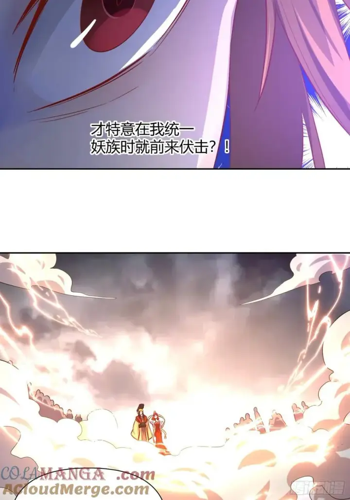 漫画《原来我是修仙大佬》365话第13张图