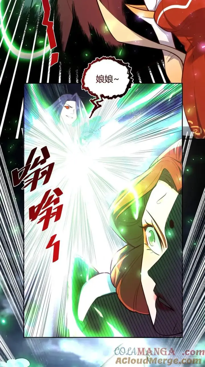 漫画《原来我是修仙大佬》365话第19张图