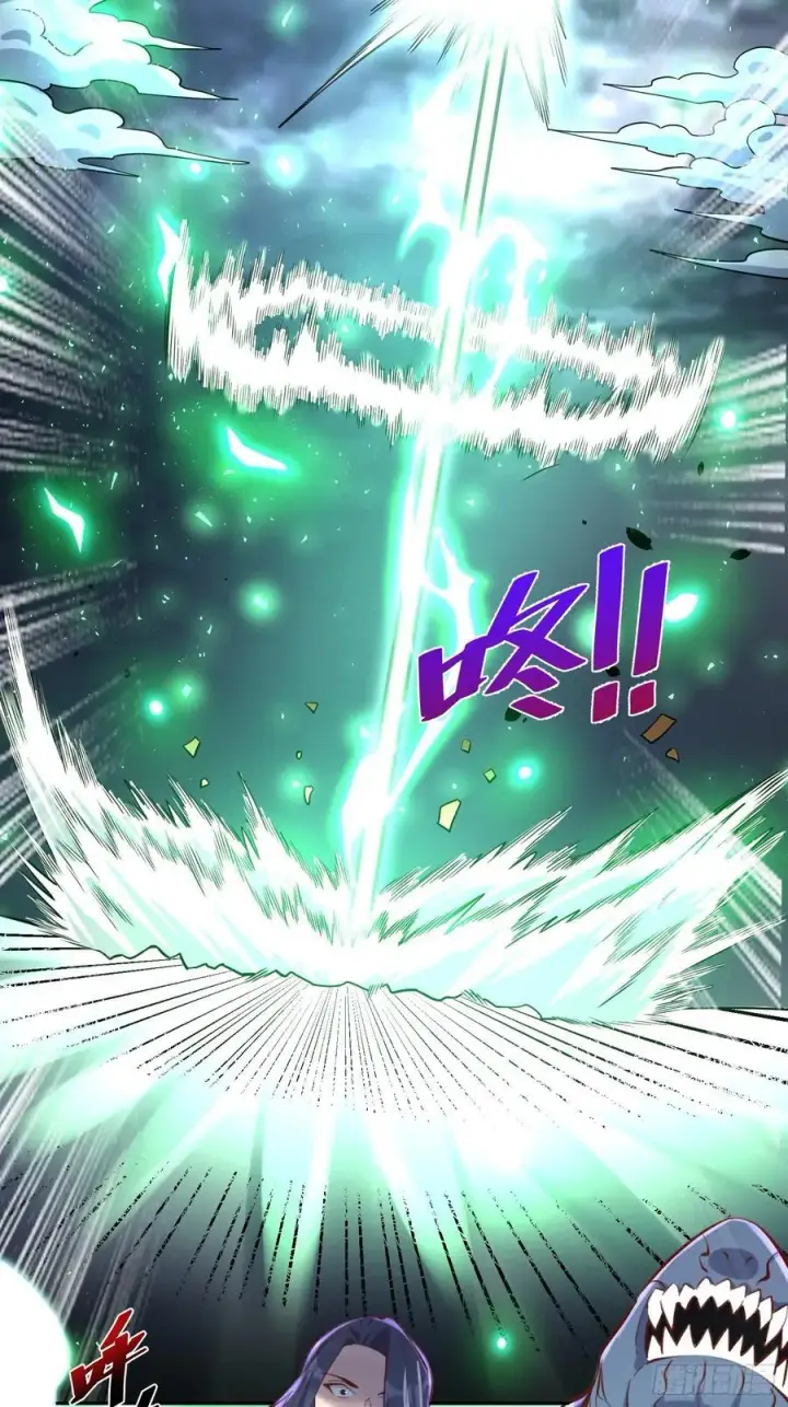 漫画《原来我是修仙大佬》365话第20张图