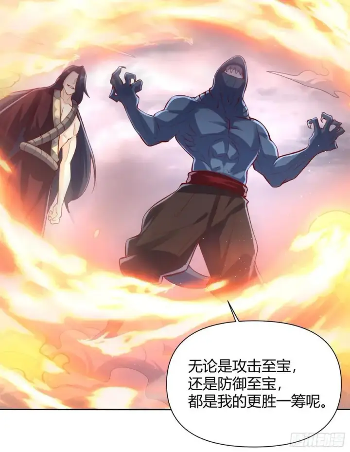 漫画《原来我是修仙大佬》365话第36张图