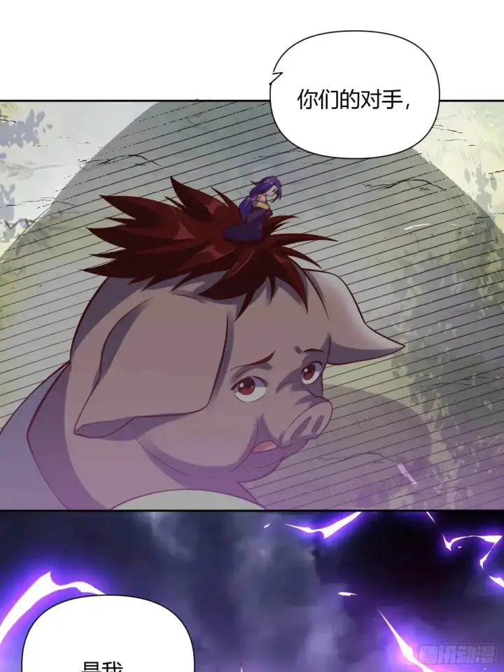 漫画《原来我是修仙大佬》366话第13张图