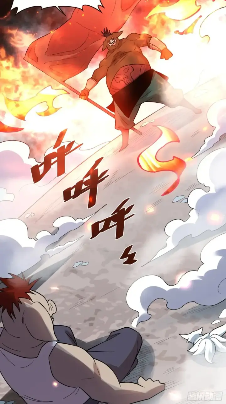 漫画《原来我是修仙大佬》366话第17张图