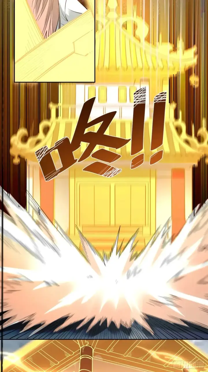漫画《原来我是修仙大佬》366话第25张图