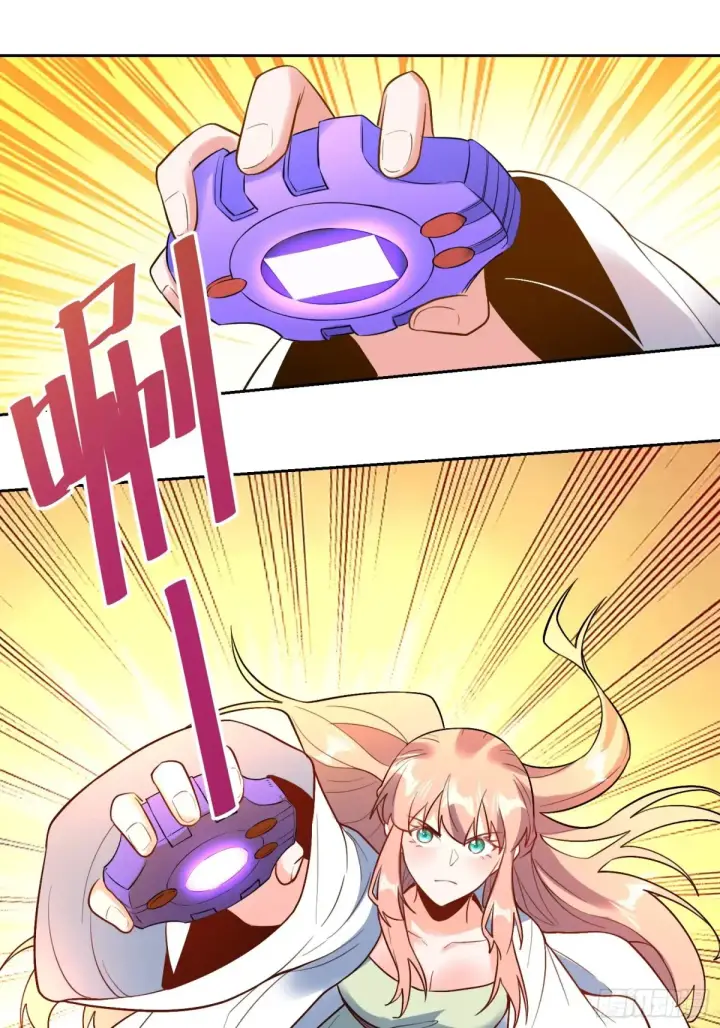 漫画《原来我是修仙大佬》366话第40张图